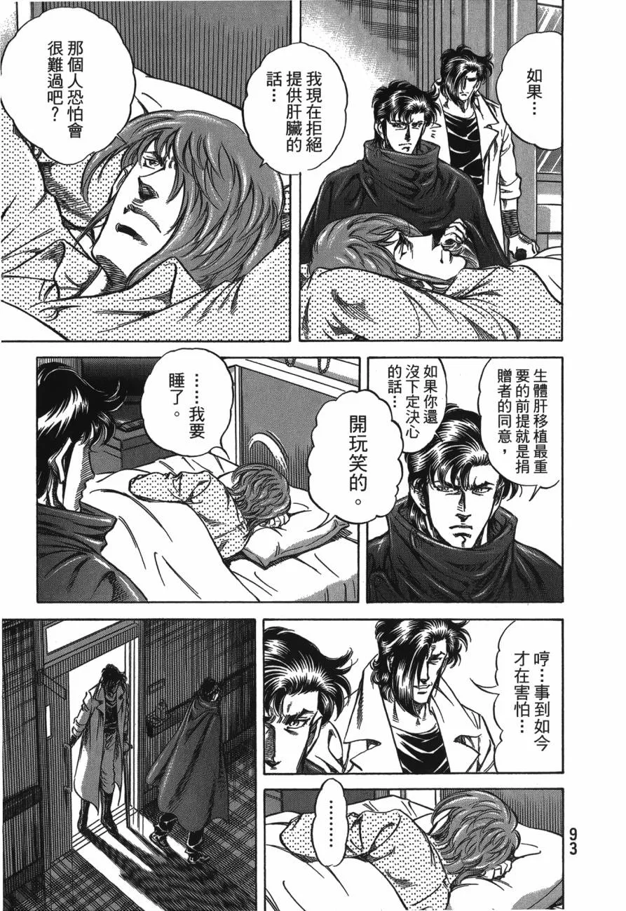 第26卷 第94页