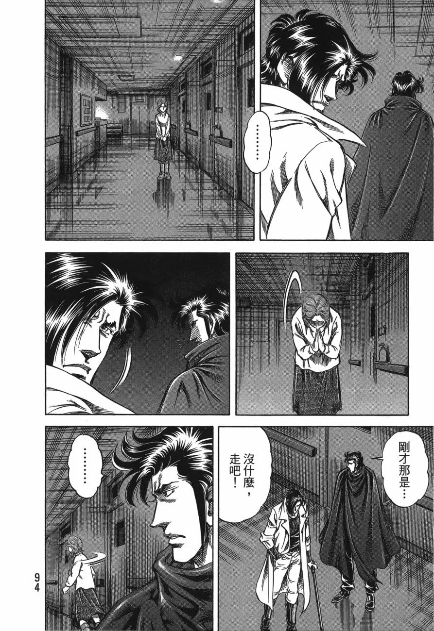 第26卷 第95页