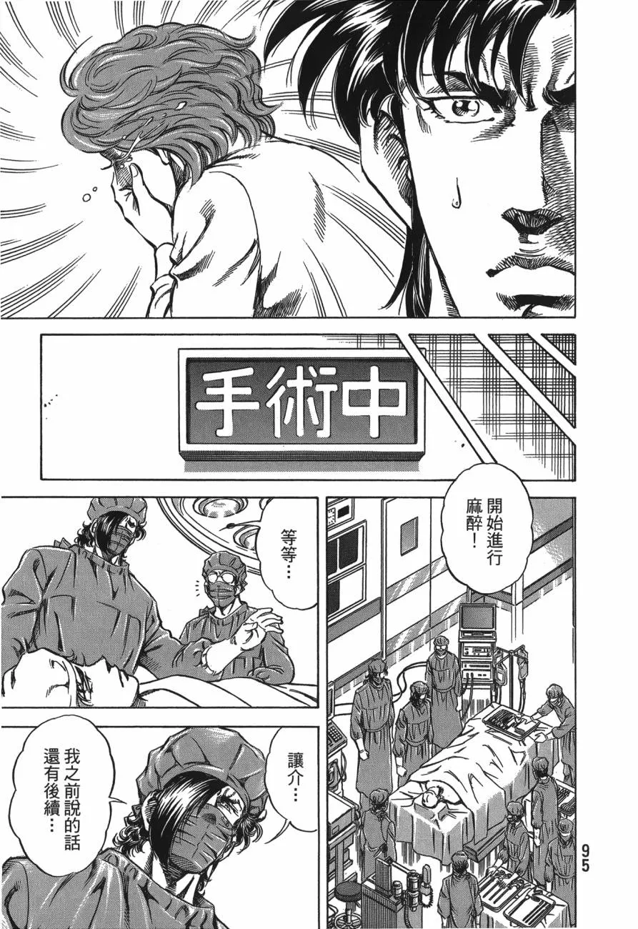 第26卷 第96页