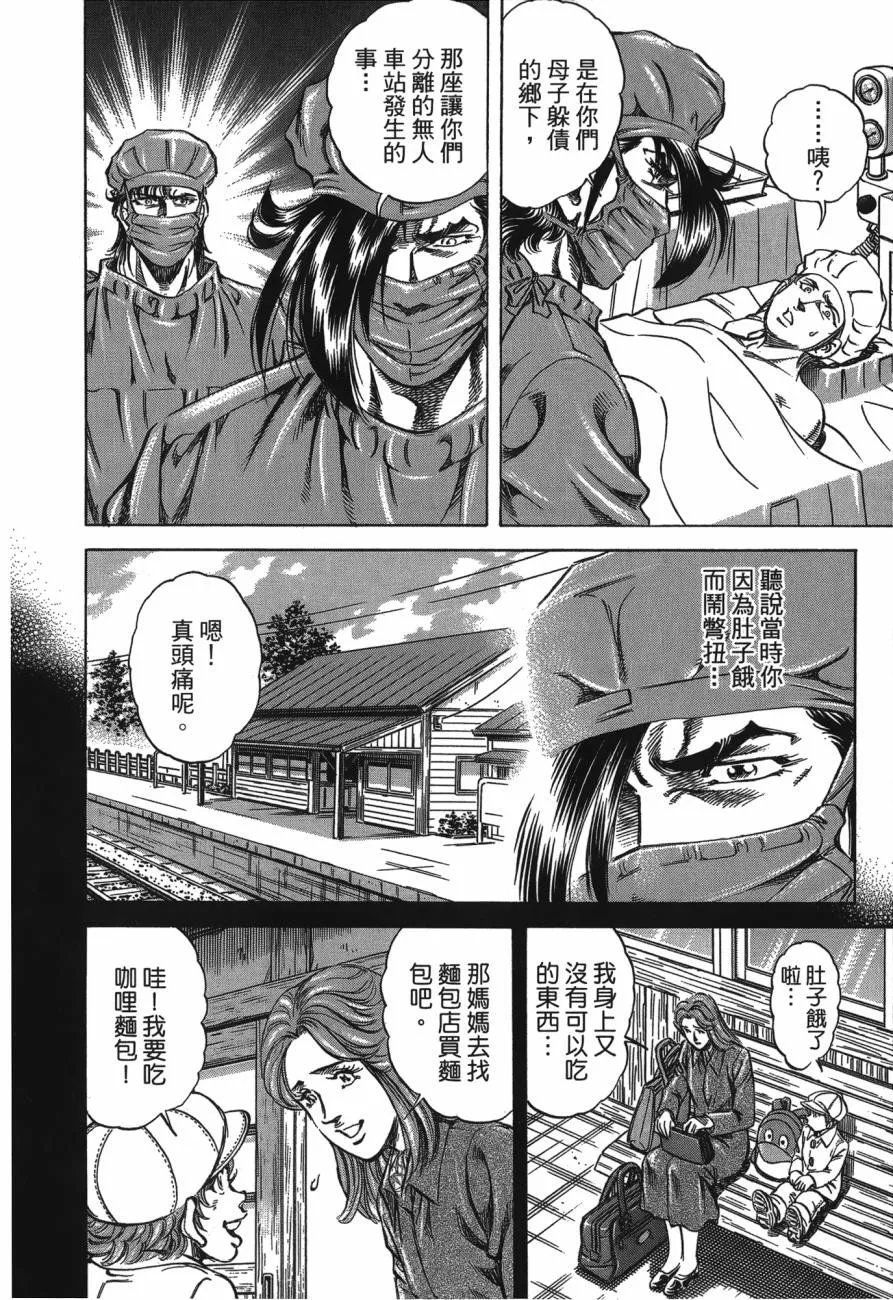 第26卷 第97页