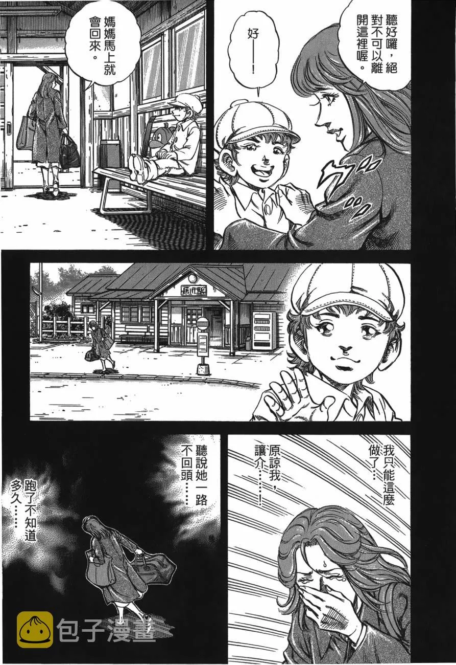 第26卷 第98页