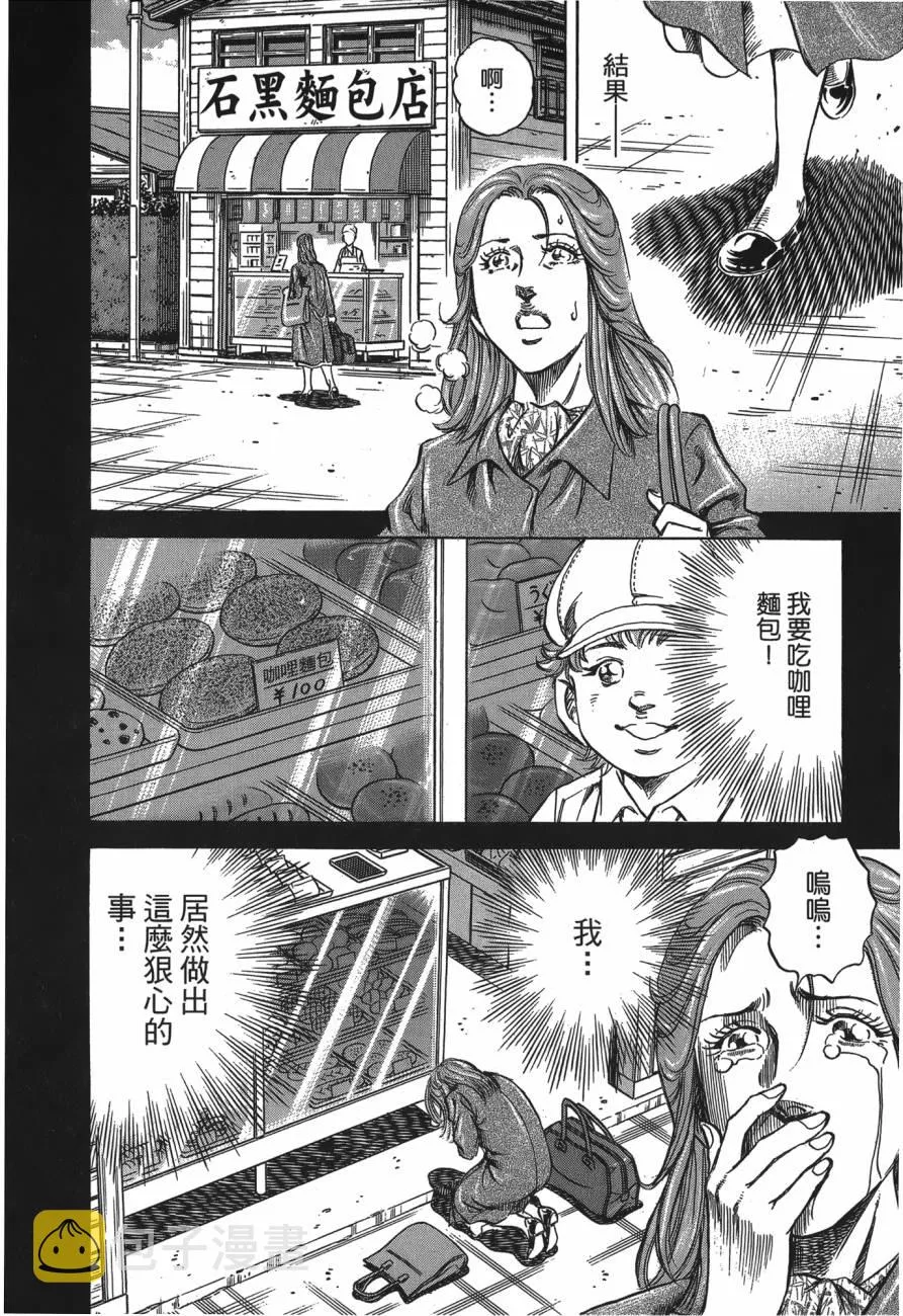 第26卷 第99页