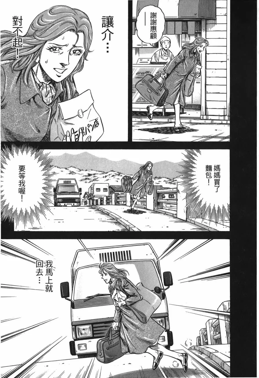 第26卷 第100页