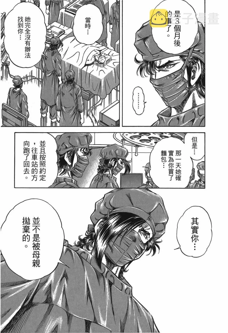 第26卷 第102页