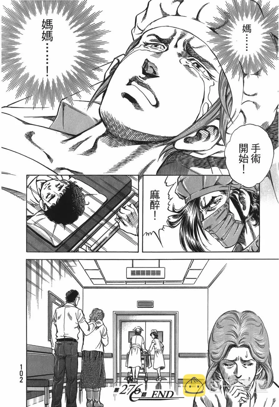 第26卷 第103页