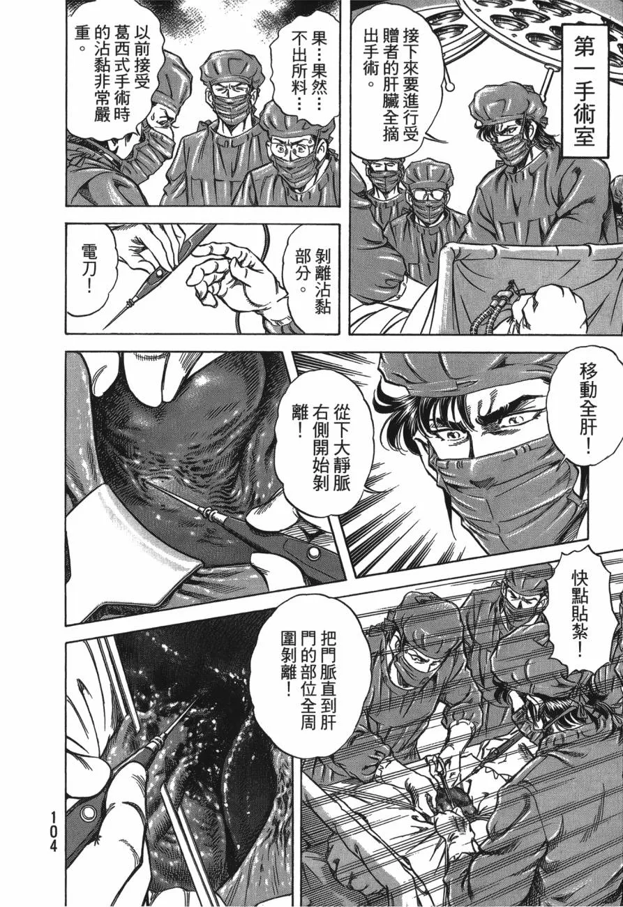 第26卷 第105页