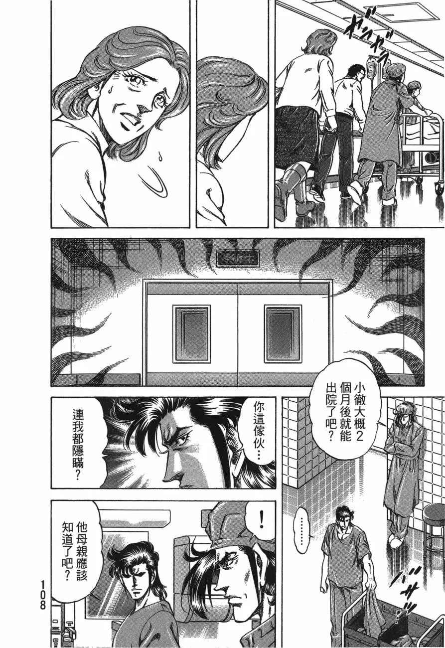 第26卷 第109页