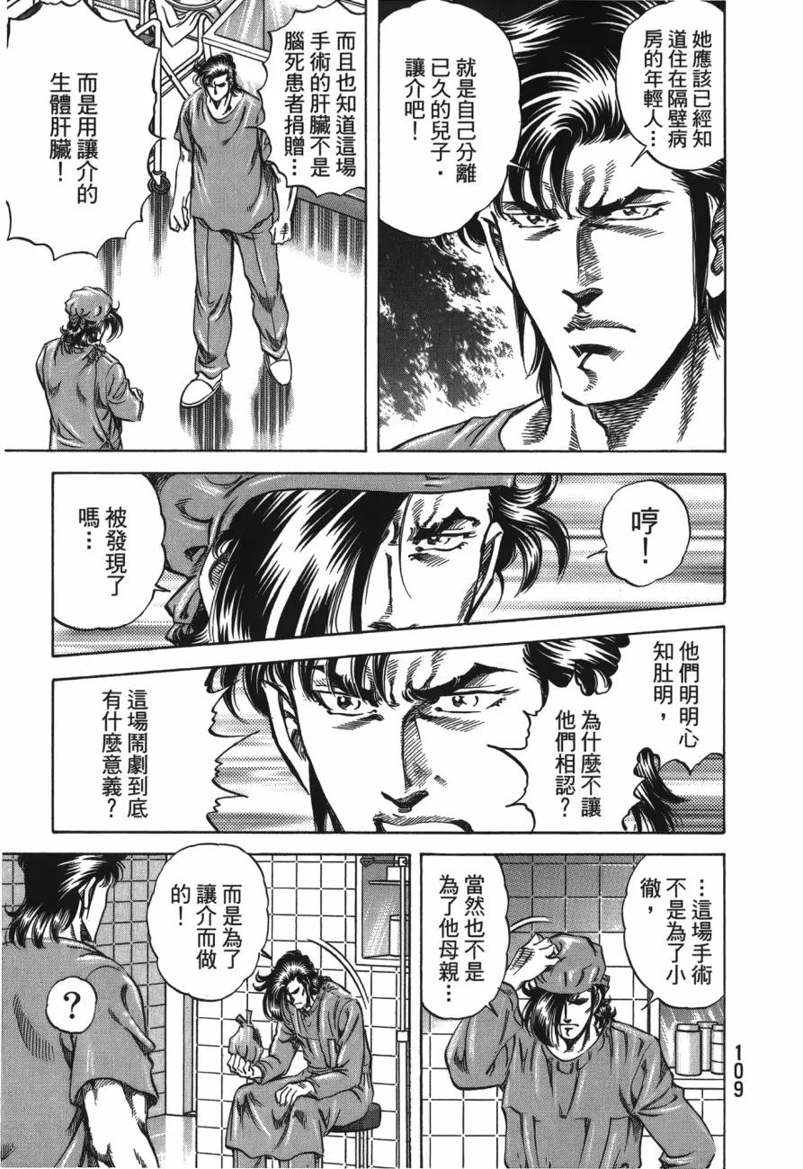 第26卷 第110页