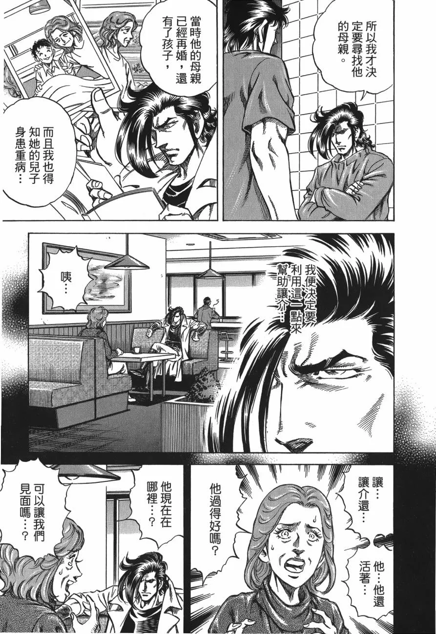 第26卷 第112页