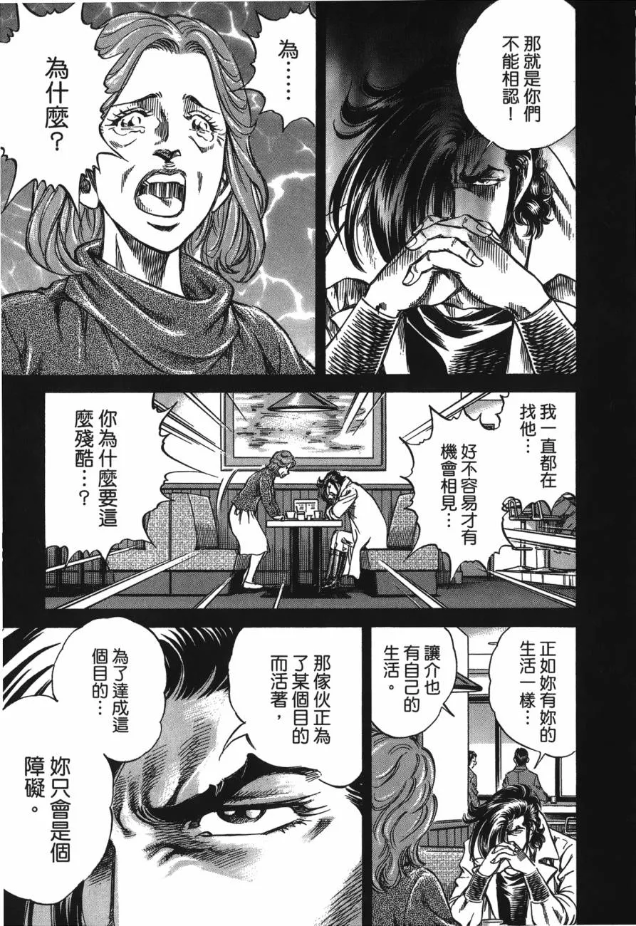 第26卷 第114页