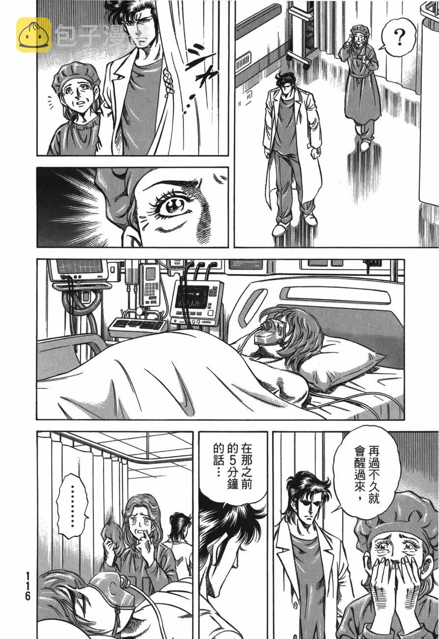 第26卷 第117页