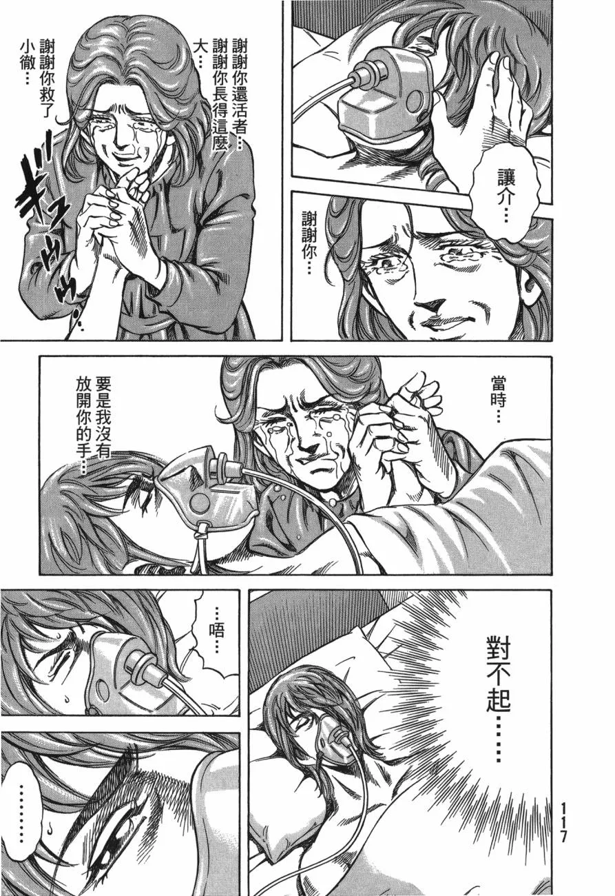 第26卷 第118页