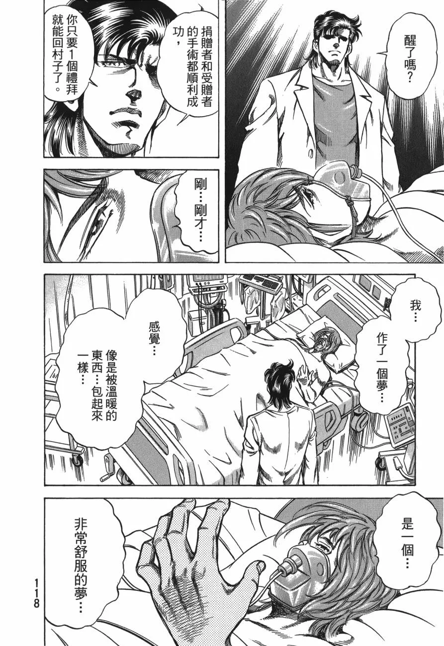 第26卷 第119页