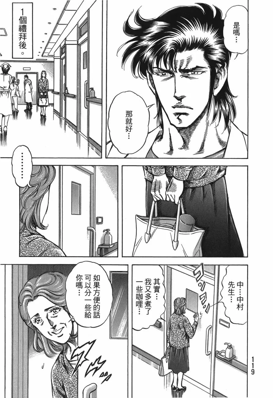 第26卷 第120页