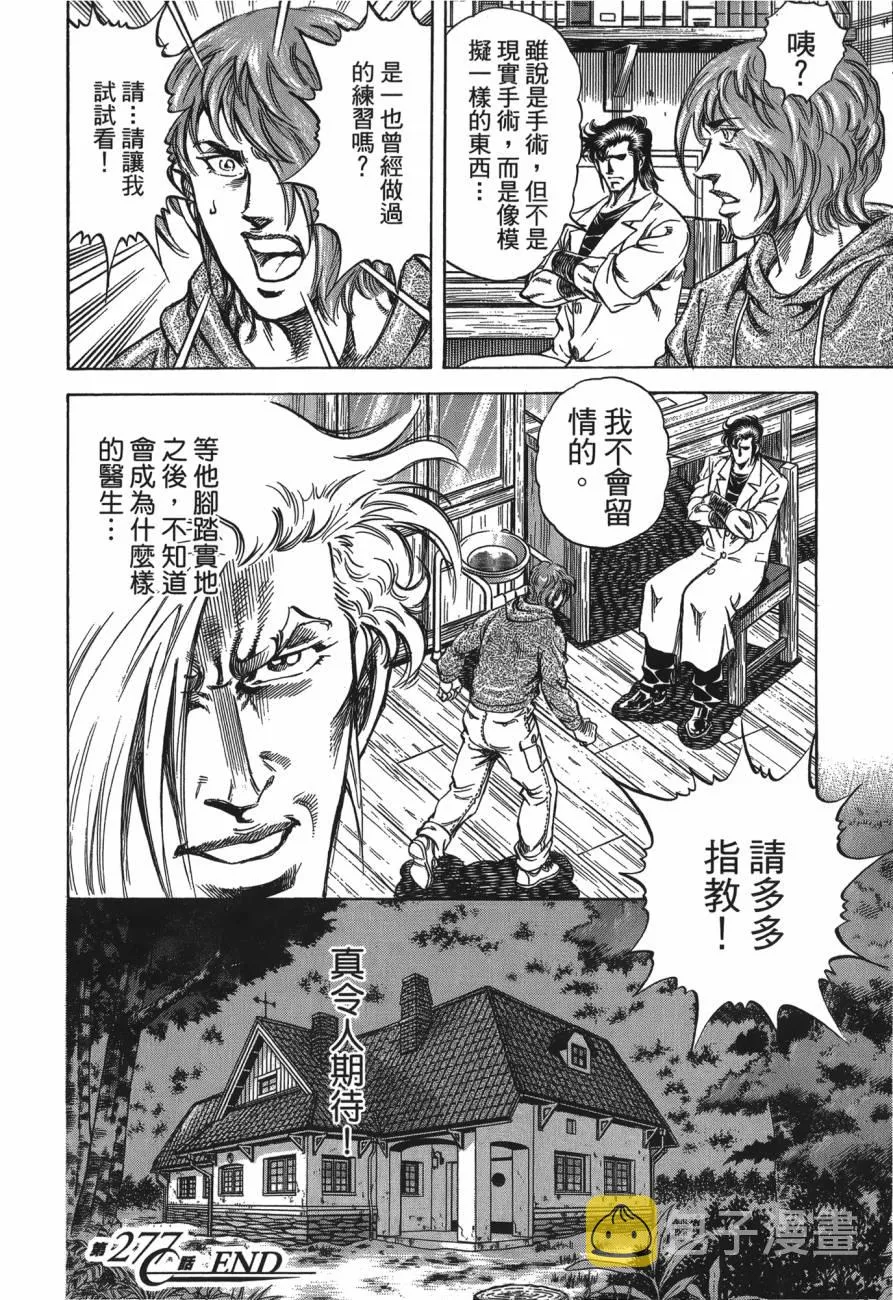 第26卷 第123页