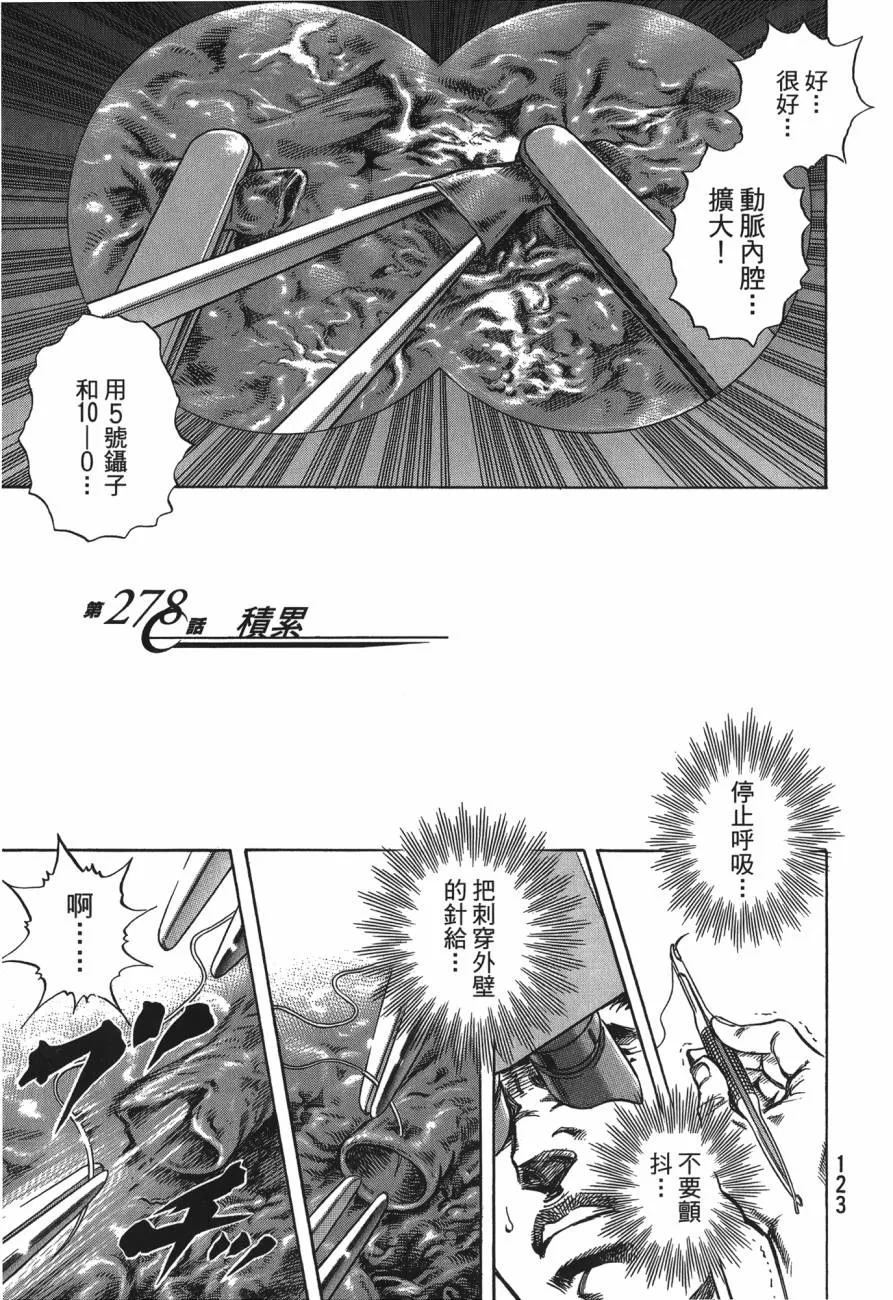 第26卷 第124页
