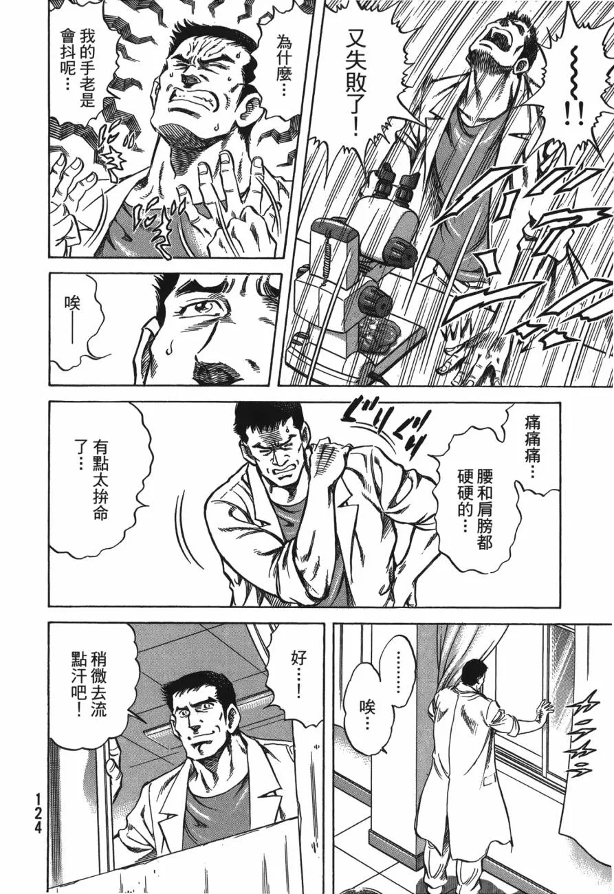 第26卷 第125页