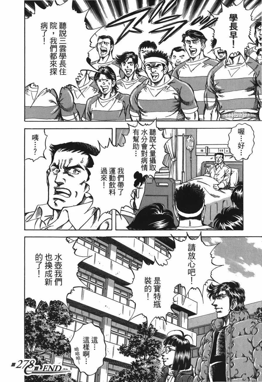 第26卷 第143页