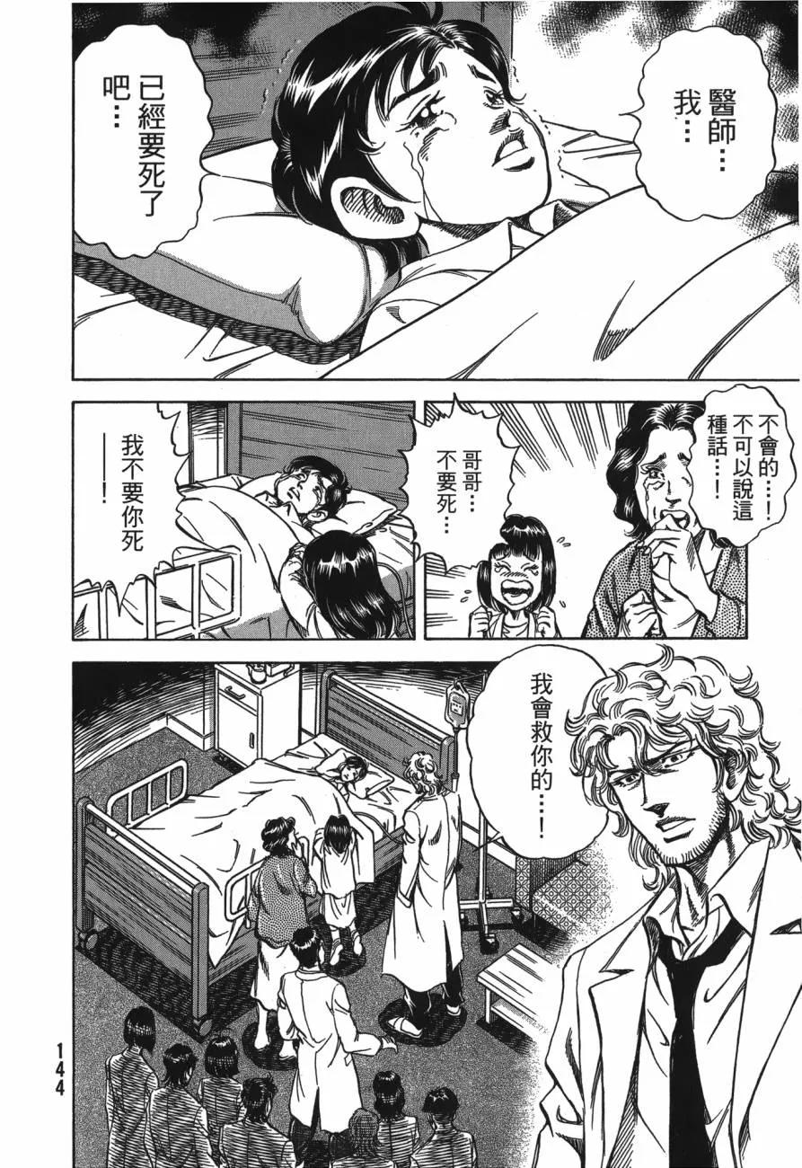 第26卷 第145页