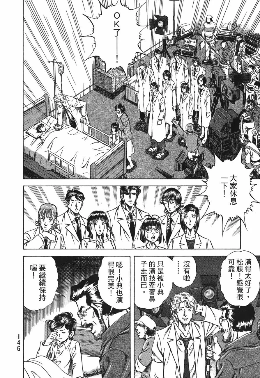 第26卷 第147页