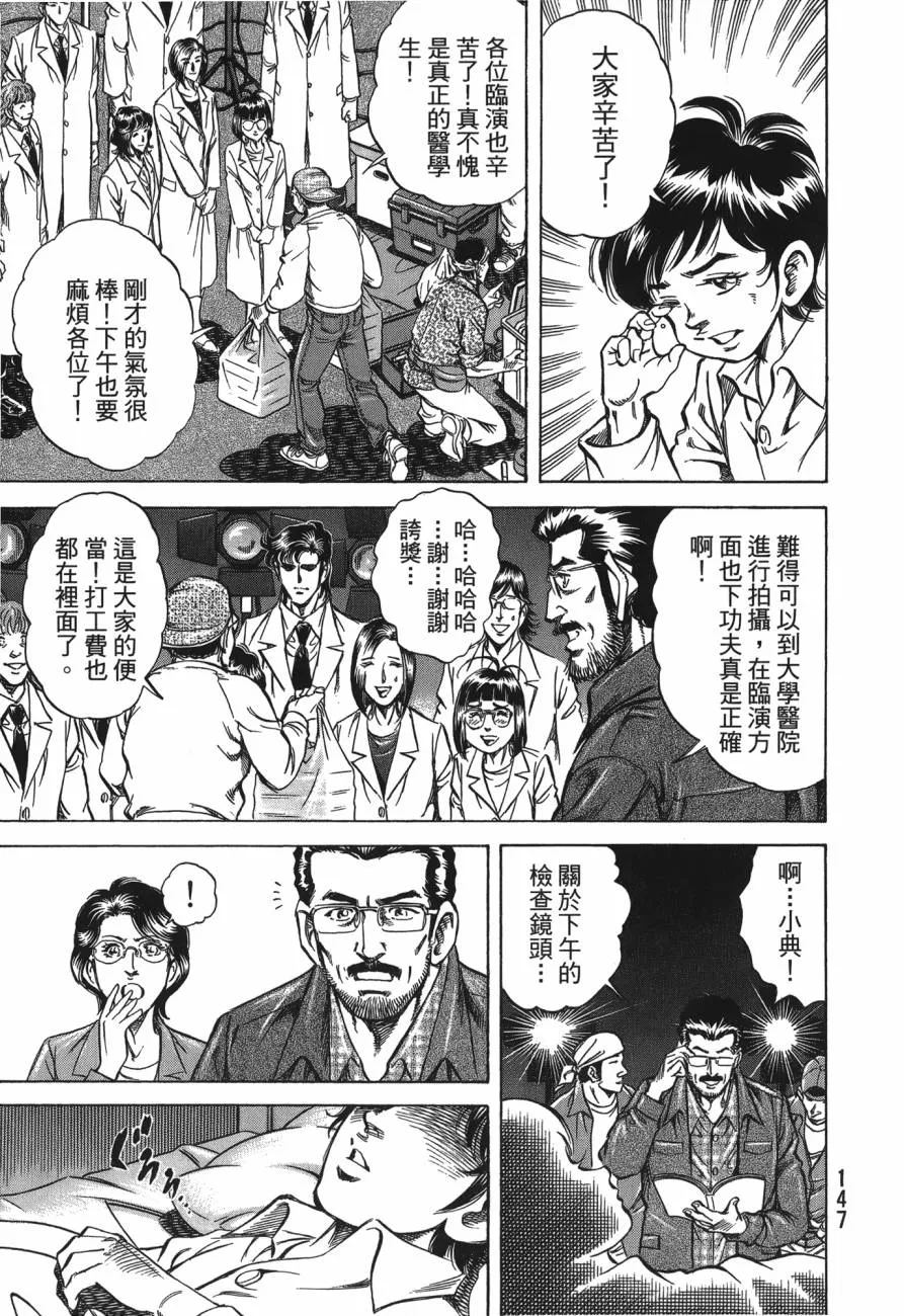 第26卷 第148页
