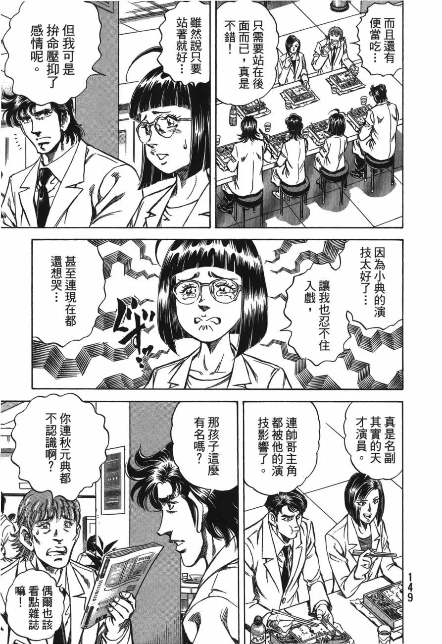 第26卷 第150页
