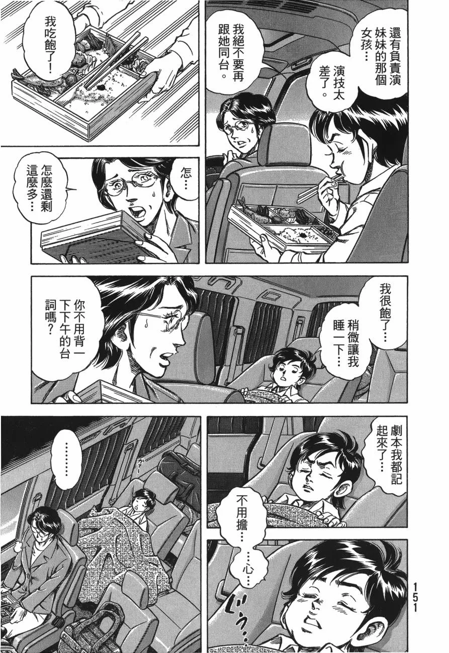 第26卷 第152页