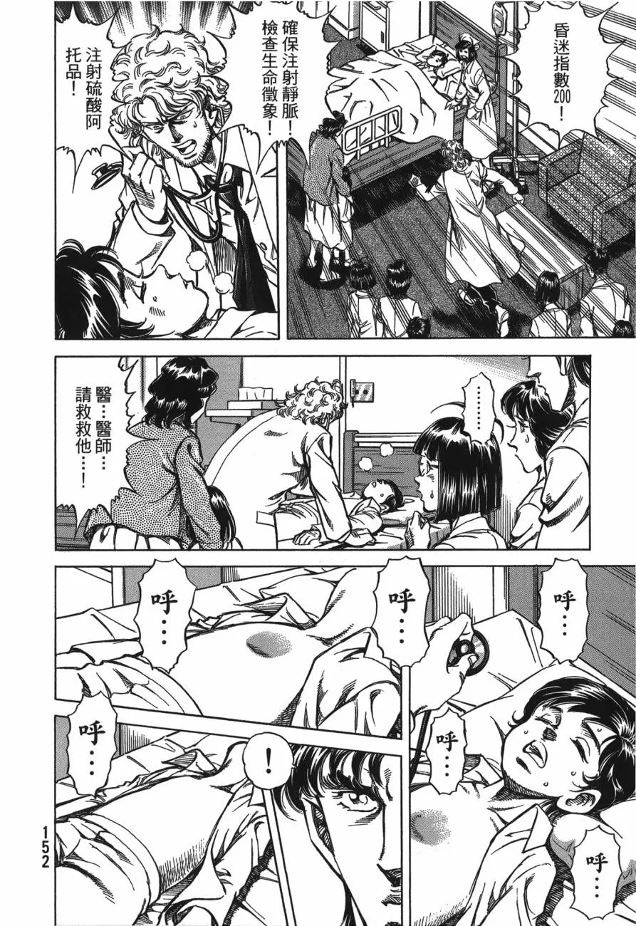 第26卷 第153页