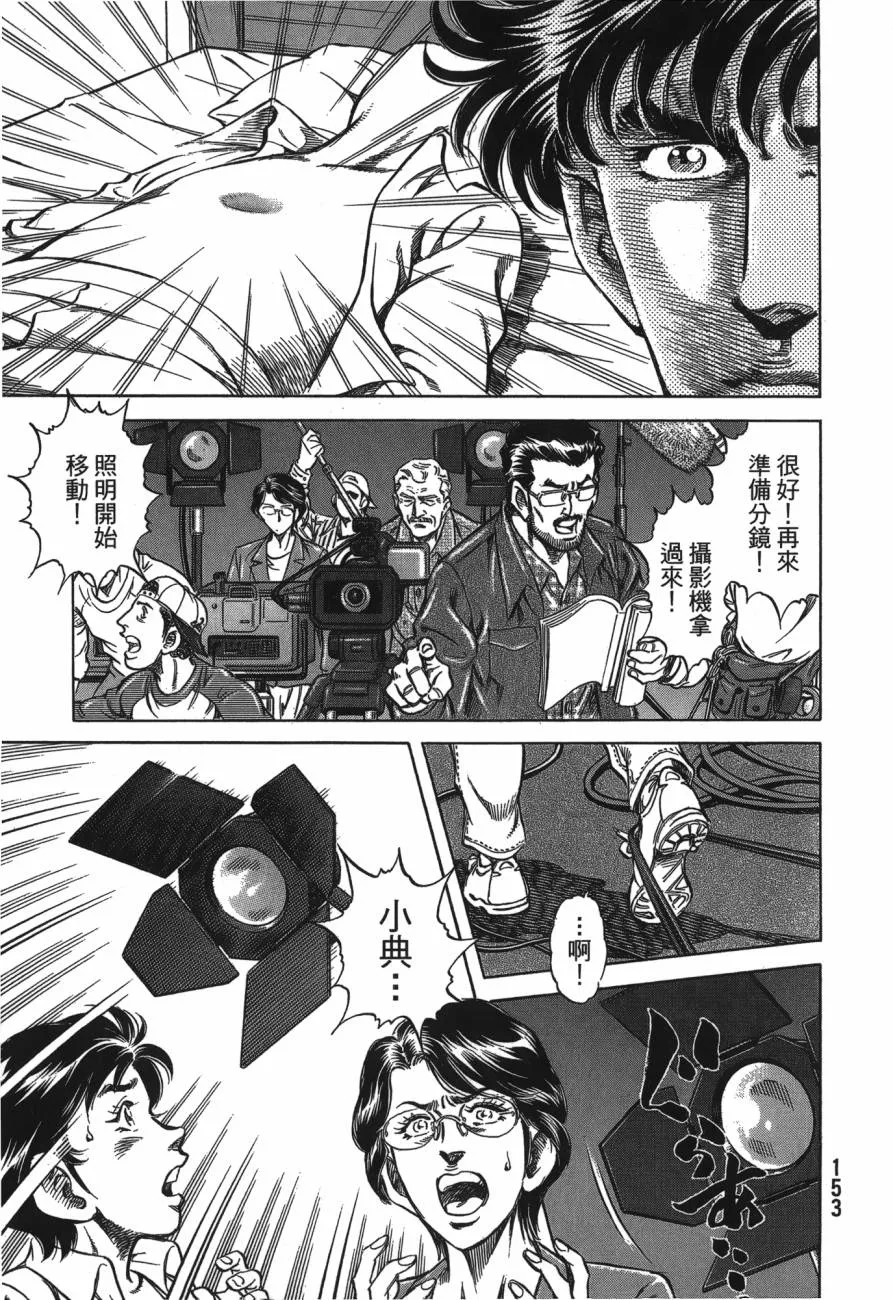 第26卷 第154页