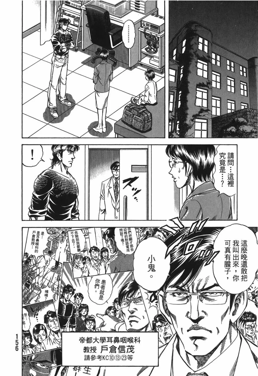 第26卷 第157页