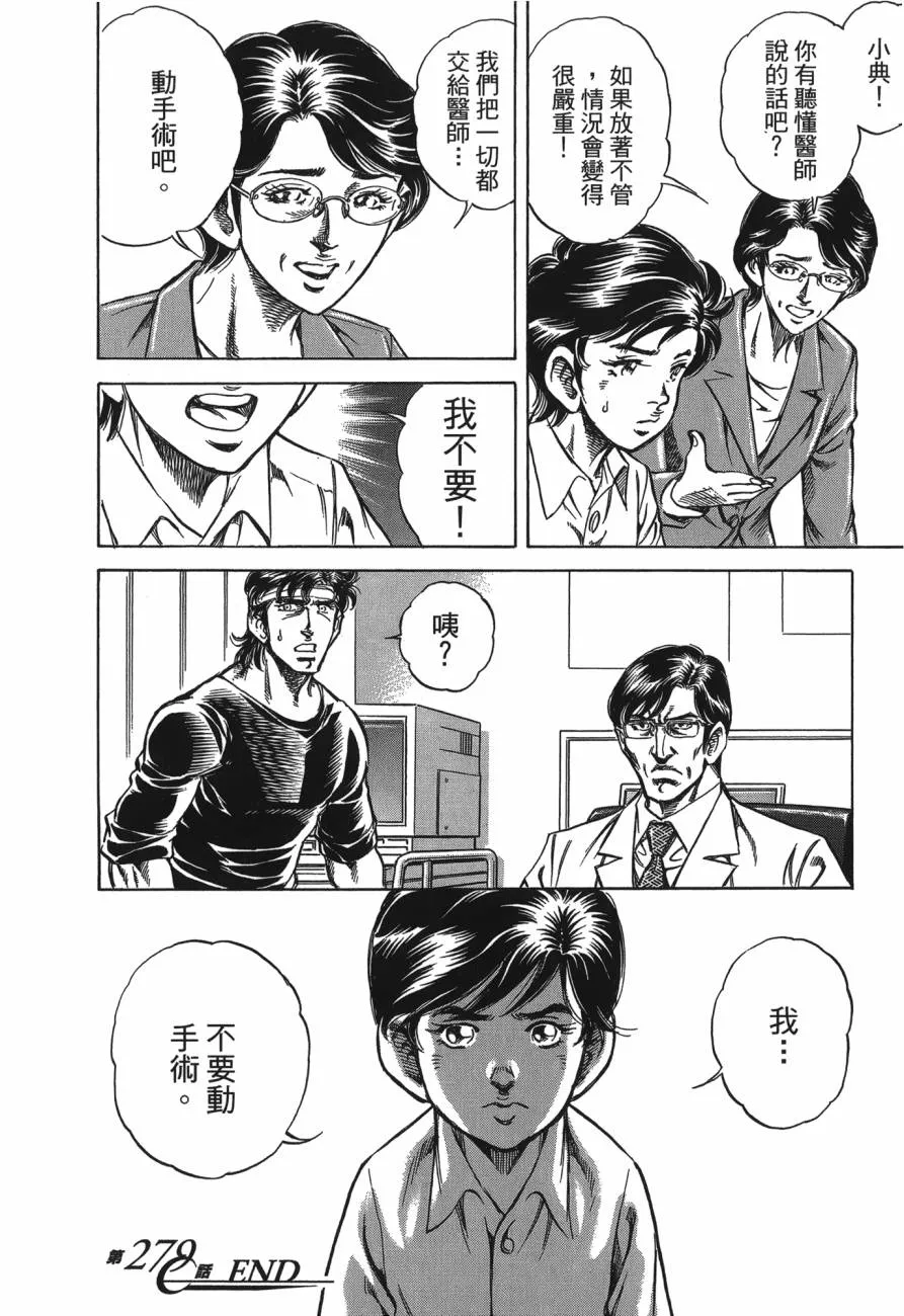 第26卷 第163页