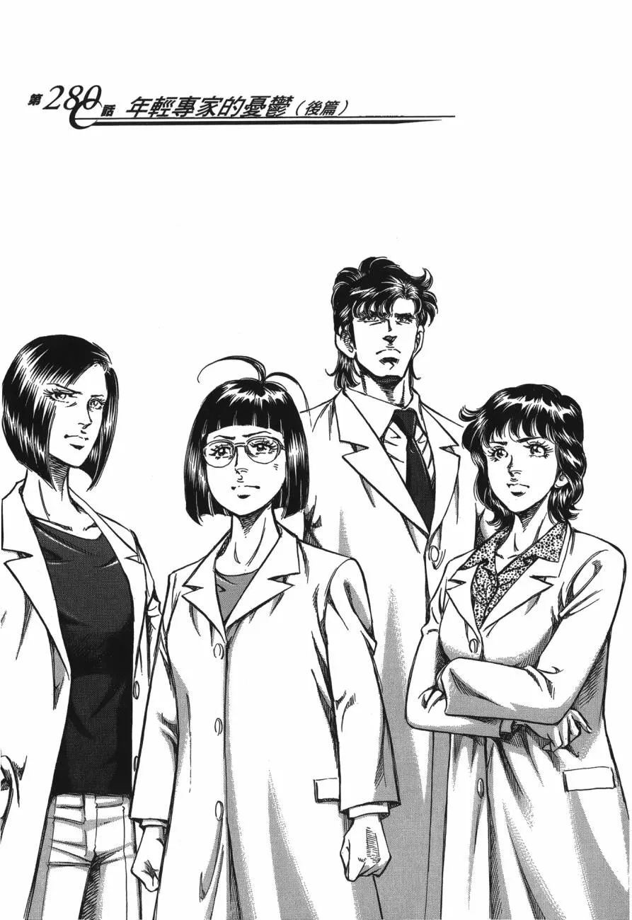第26卷 第164页