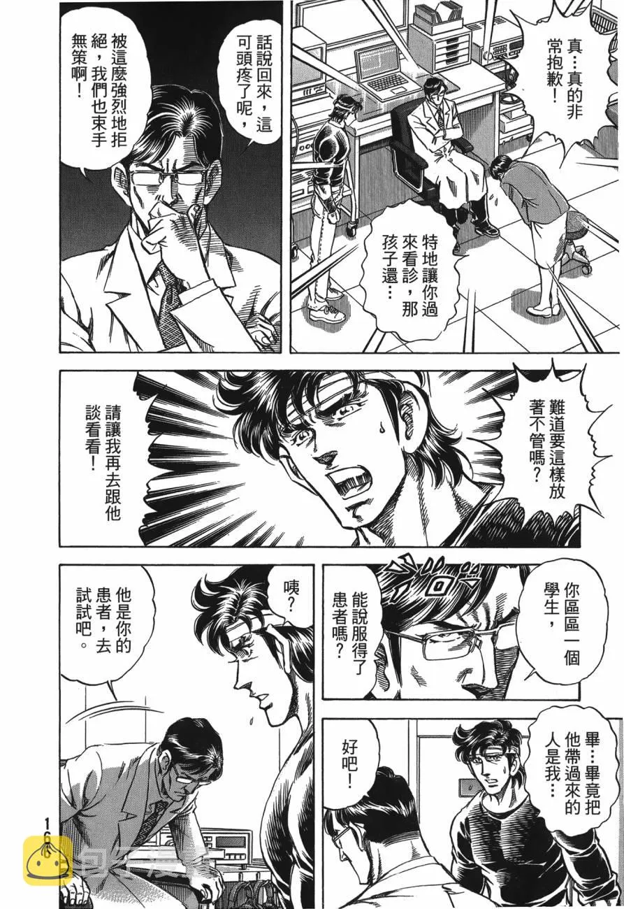 第26卷 第167页