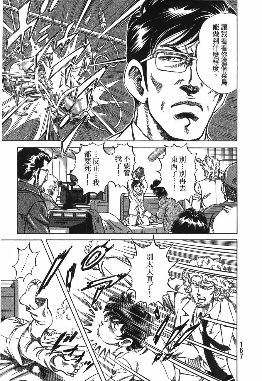 第26卷 第168页