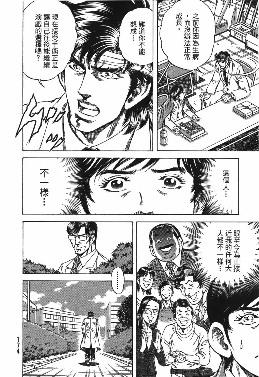 第26卷 第175页