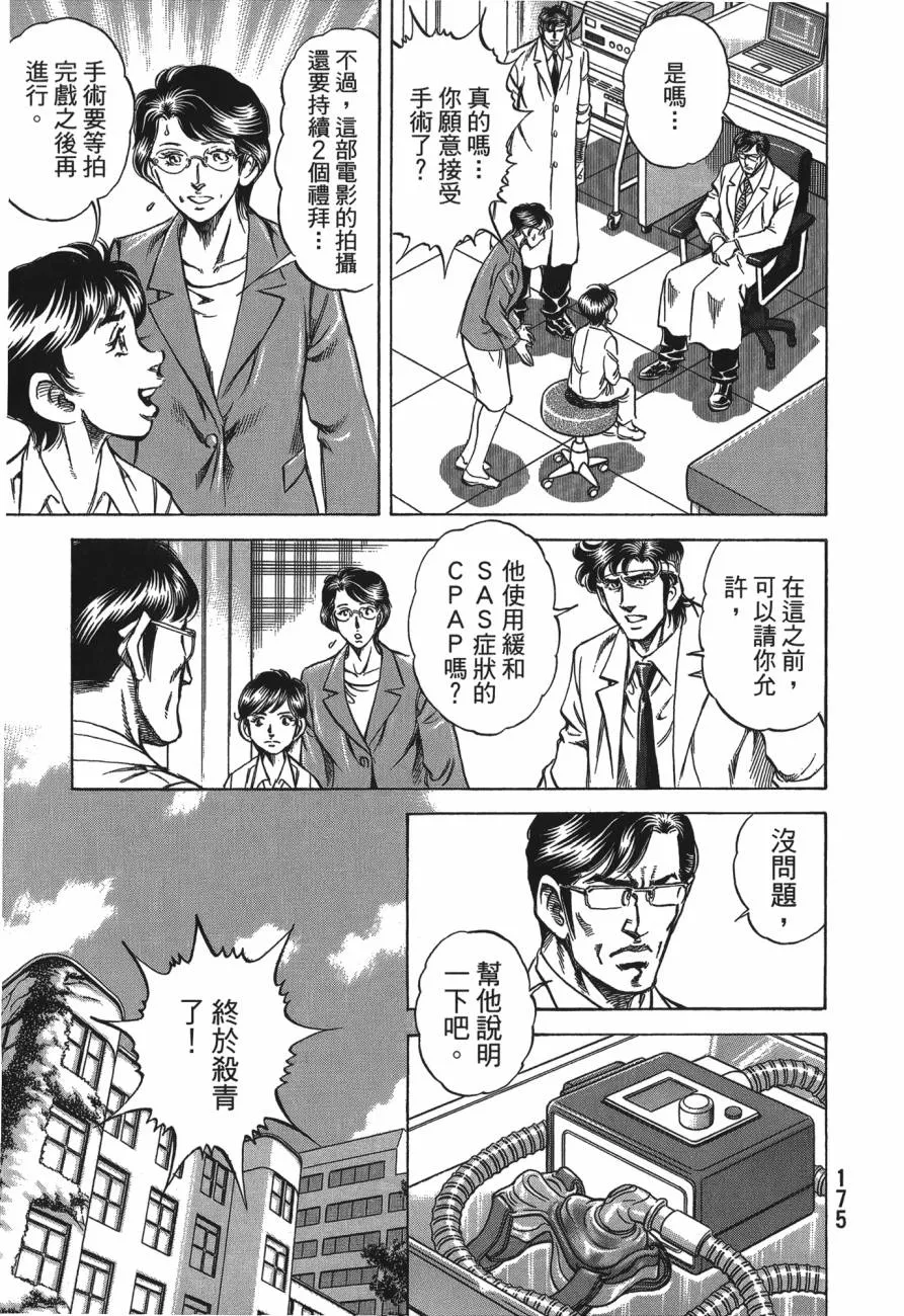 第26卷 第176页