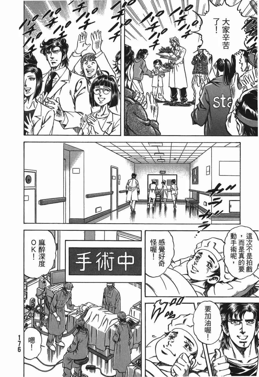 第26卷 第177页