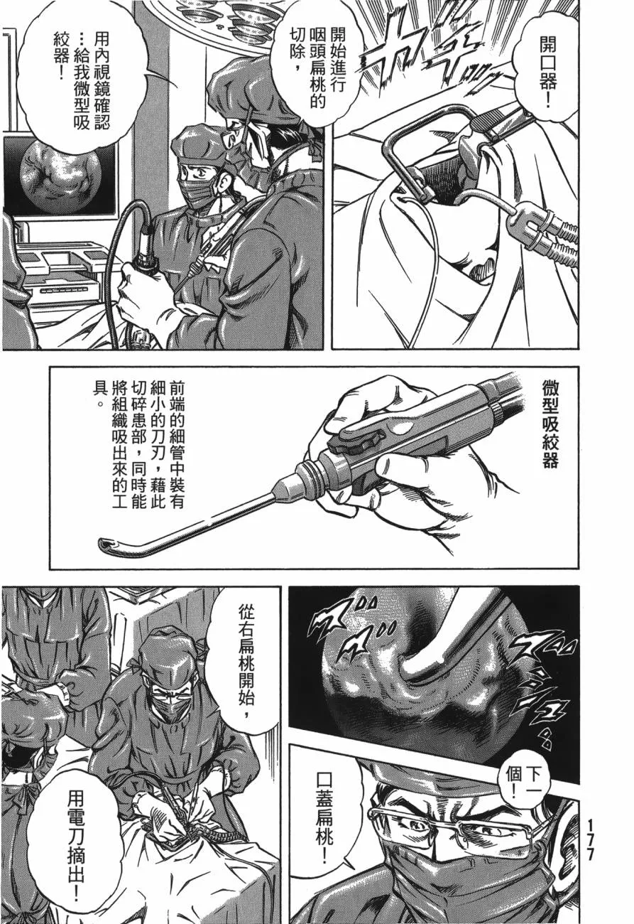 第26卷 第178页