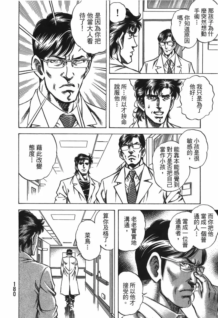 第26卷 第181页