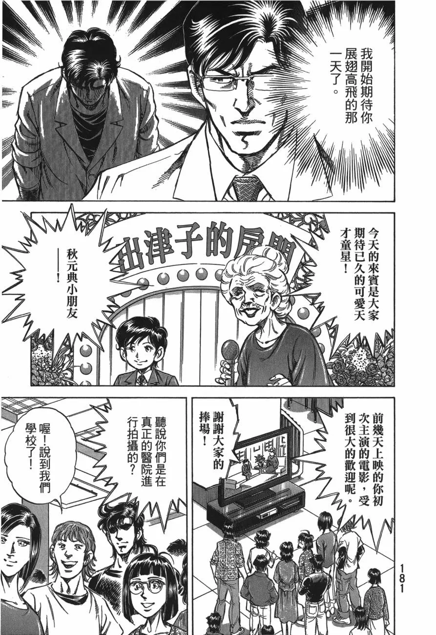 第26卷 第182页