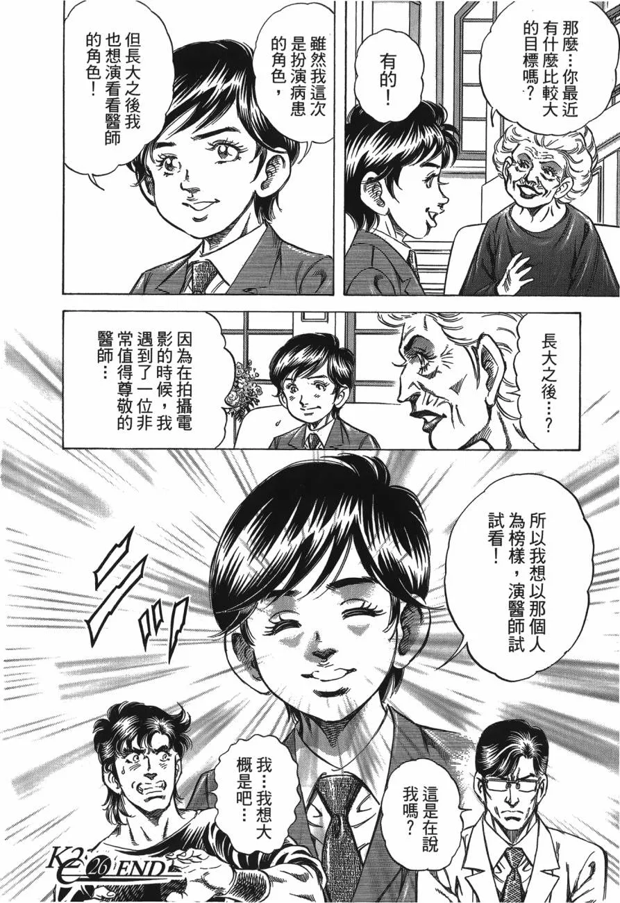 第26卷 第183页