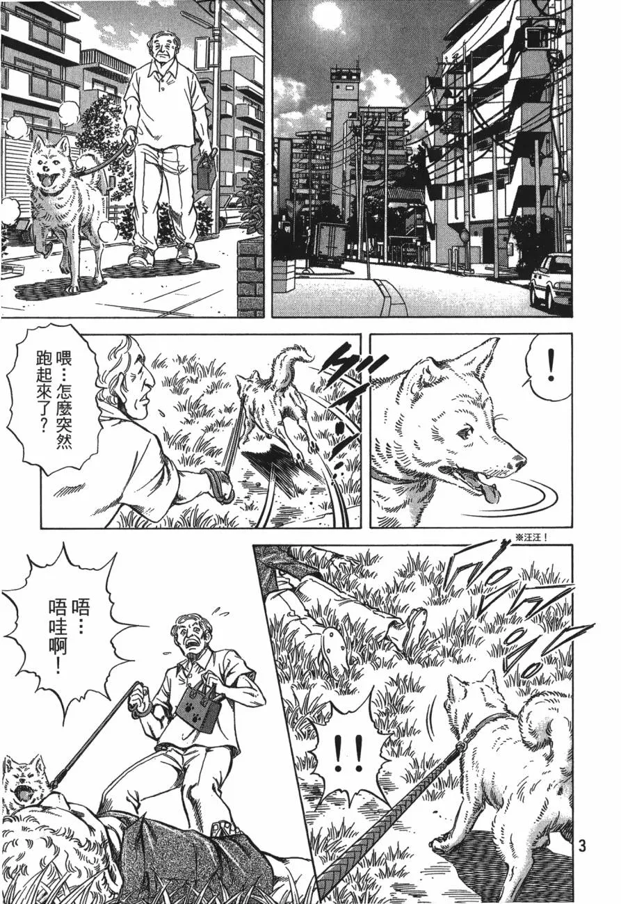 第25卷 第4页