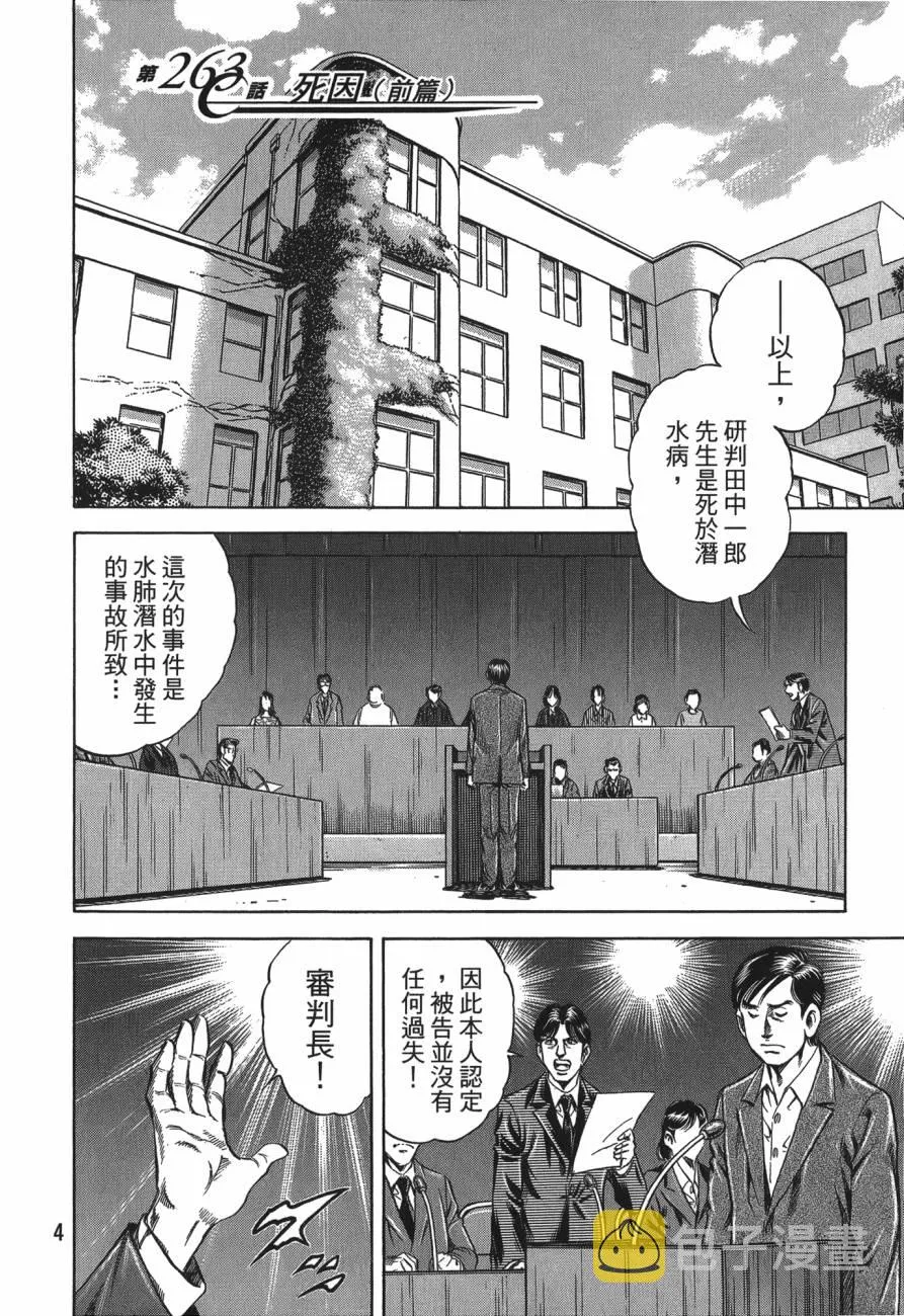 第25卷 第5页
