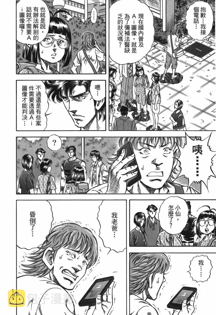第25卷 第13页
