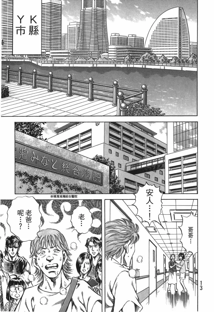 第25卷 第14页