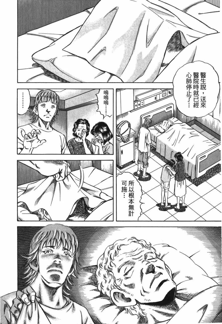 第25卷 第15页