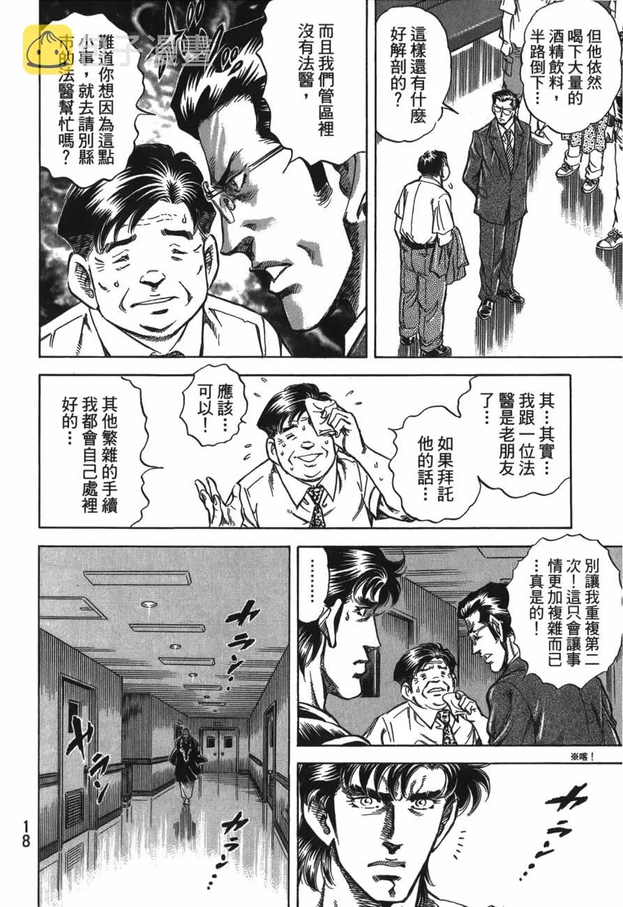 第25卷 第19页