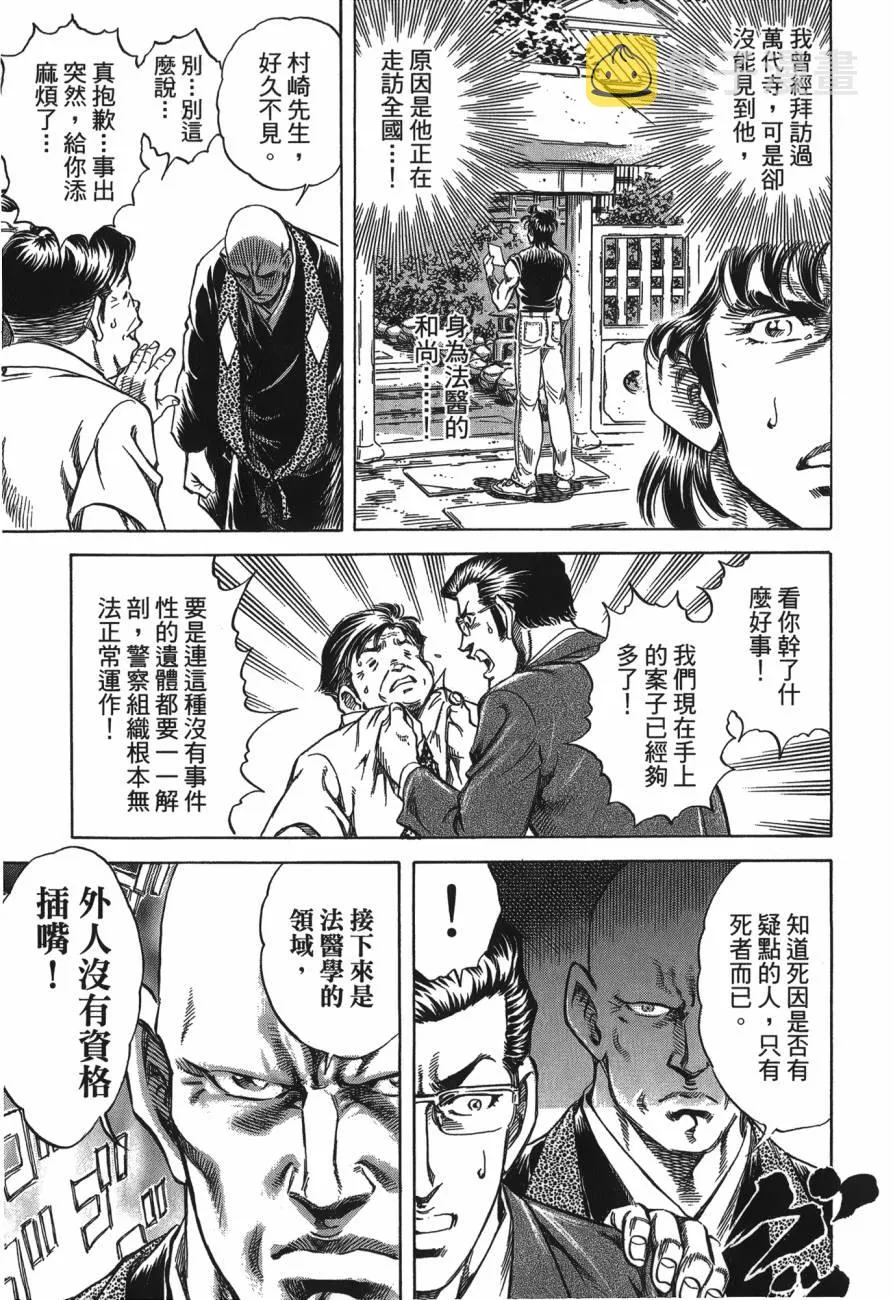 第25卷 第22页