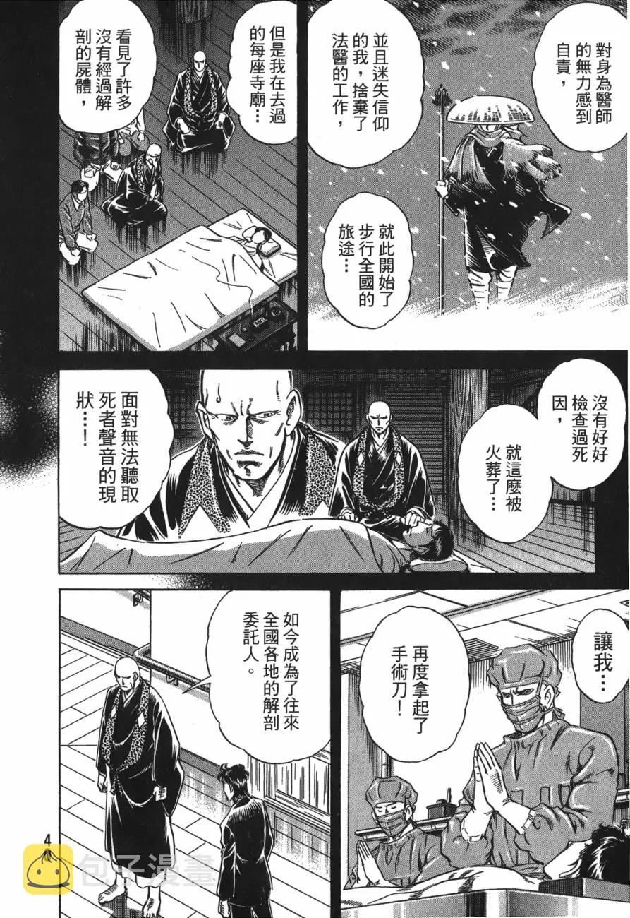 第25卷 第41页