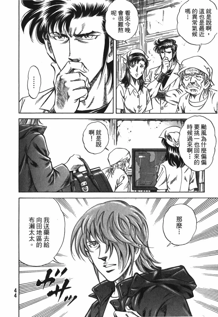 第25卷 第45页